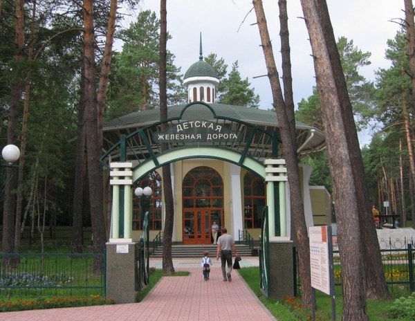 Вход с Заельцовского парка. Фото: Егоровой Марины
