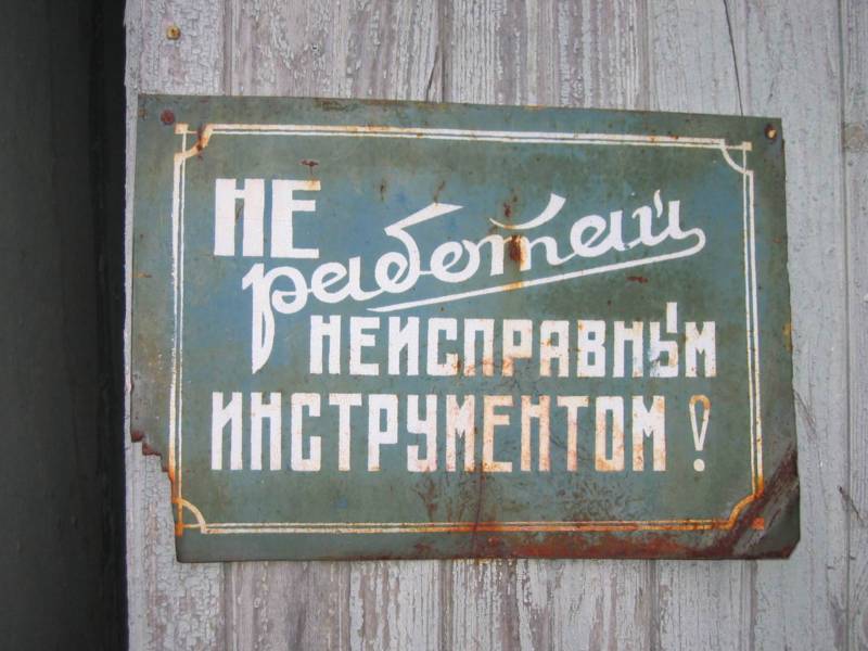 Табличка. Фото: Егоровой Марины