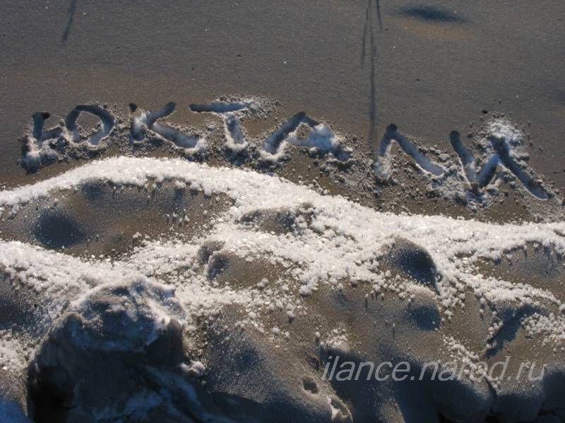 Черный снег. Фото: Егоровой Марины
