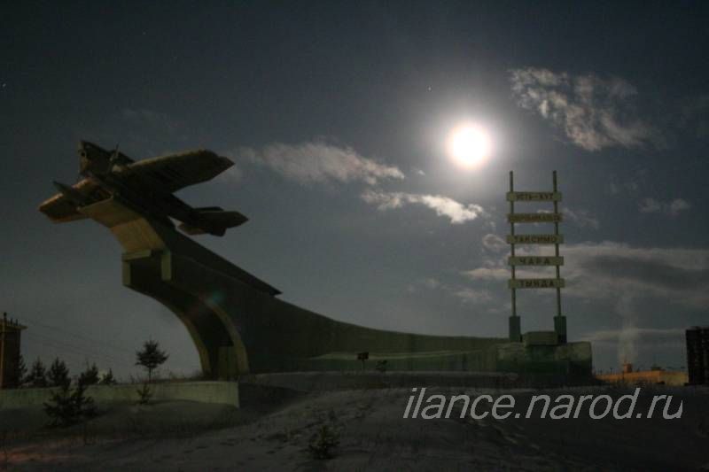 Самолет-памятник в Таксимо. Фото: Егоровой Марины