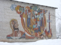 Мозаики в Улькане